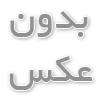طراحی اپلیکیشن تعمیرات